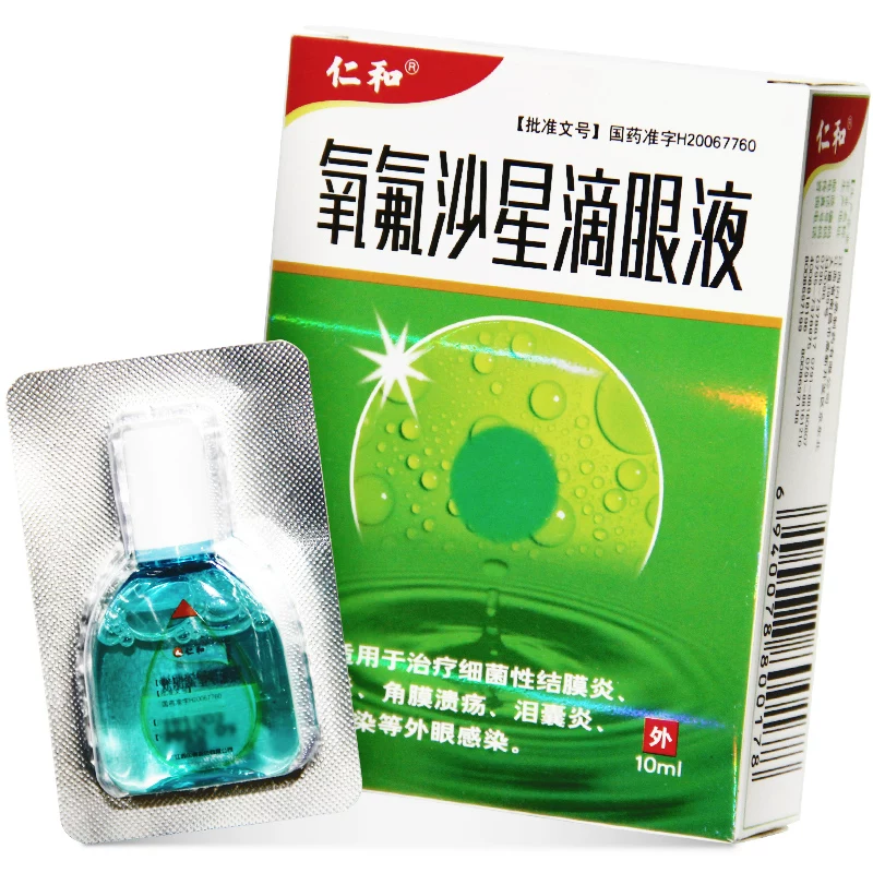 氧氟沙星滴眼液