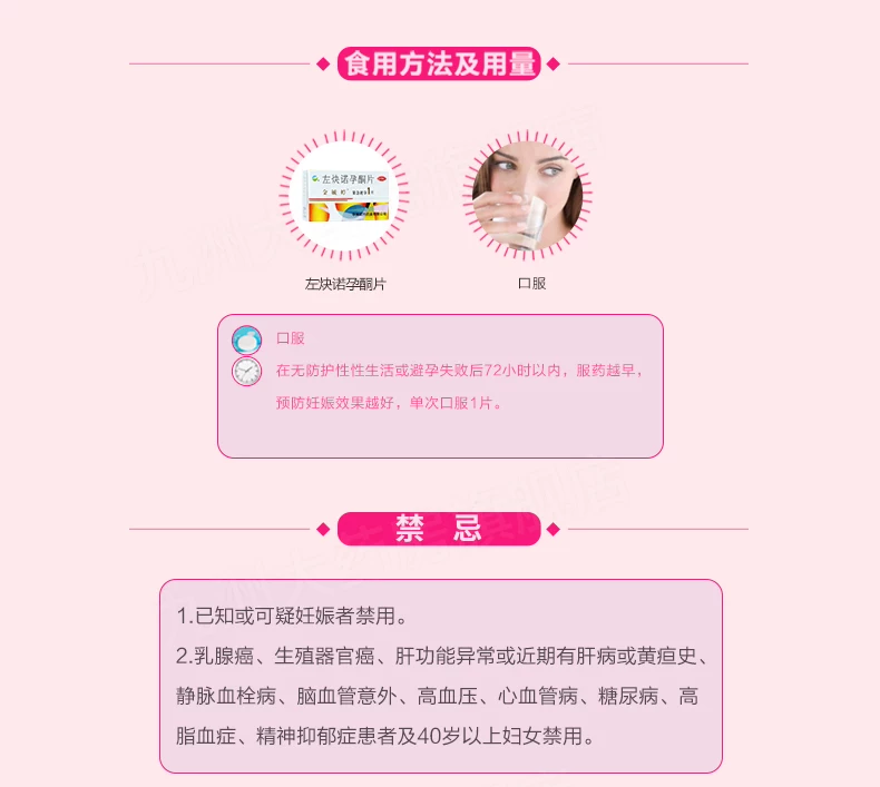 夜间送药上门服务