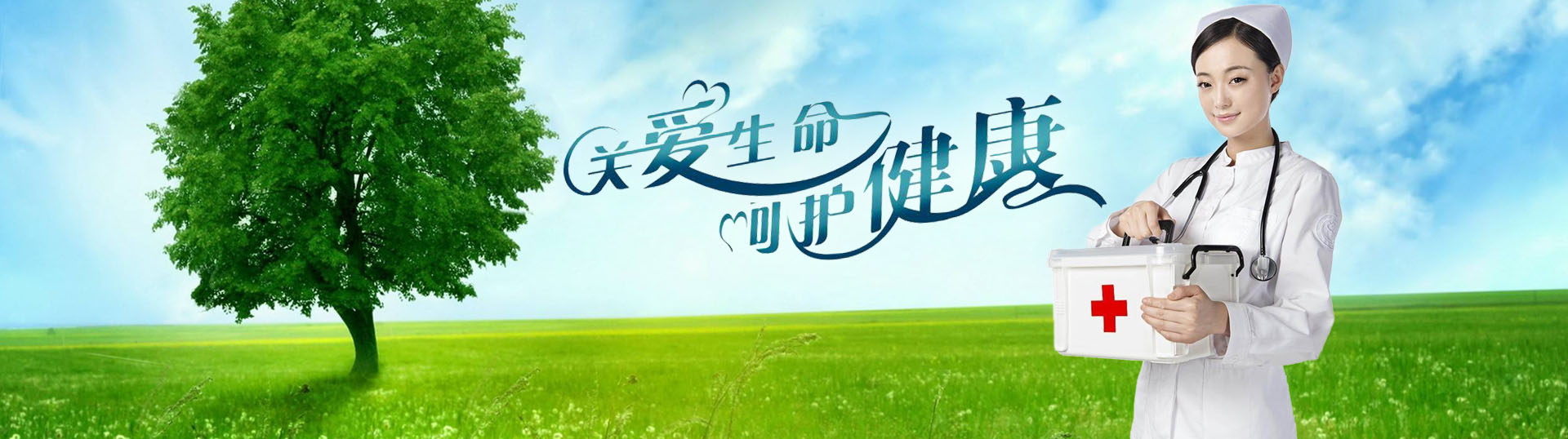 全国送药上门软件app