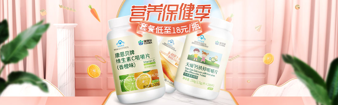送药app