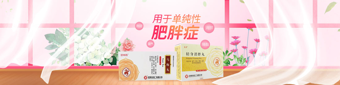 送药软件