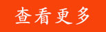 夜间送药服务